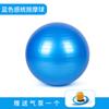 Pelota de yoga para niños, entrenamiento sensorial, pelota de educación temprana para bebés, pelota de equilibrio de masaje táctil, bola de dragón gruesa a prueba de explosiones