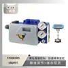 Posicionador Inteligente de Válvula Foxboro Foxboro Srd991 con Válvula de Bola para Baja Temperatura Wuzhong Instrument