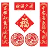 Conjunto de Adesivos de Porta para o Festival da Primavera com Caracteres de Sorte, Estampados a Ouro, com Acolchoamento, Decoração de Festival da Primavera, Adesivos de Porta com Verso Adesivo