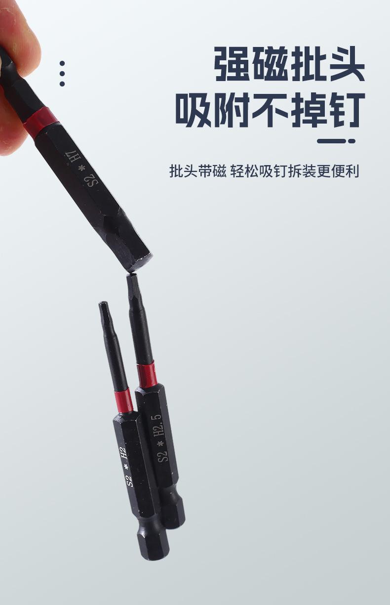 批头套装-1_08.jpg