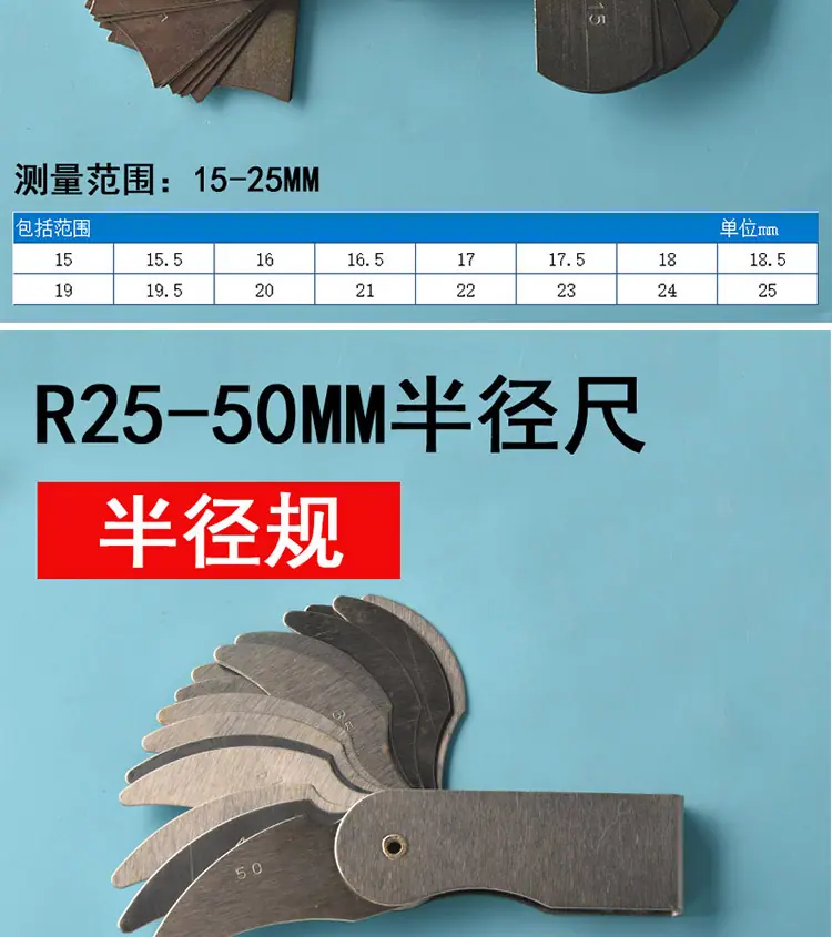 半径规_08.jpg