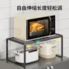 Estante de Almacenamiento para Cocina, Estante para Colocar Microondas, Horno y Arrocera en la Parte Superior del Refrigerador, Estante Retráctil Multifuncional para Almacenamiento de Ollas