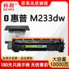 Para cartucho de tóner HP M233dw cartucho de impresora HP LaserJet MFP M233dw tóner W1370A