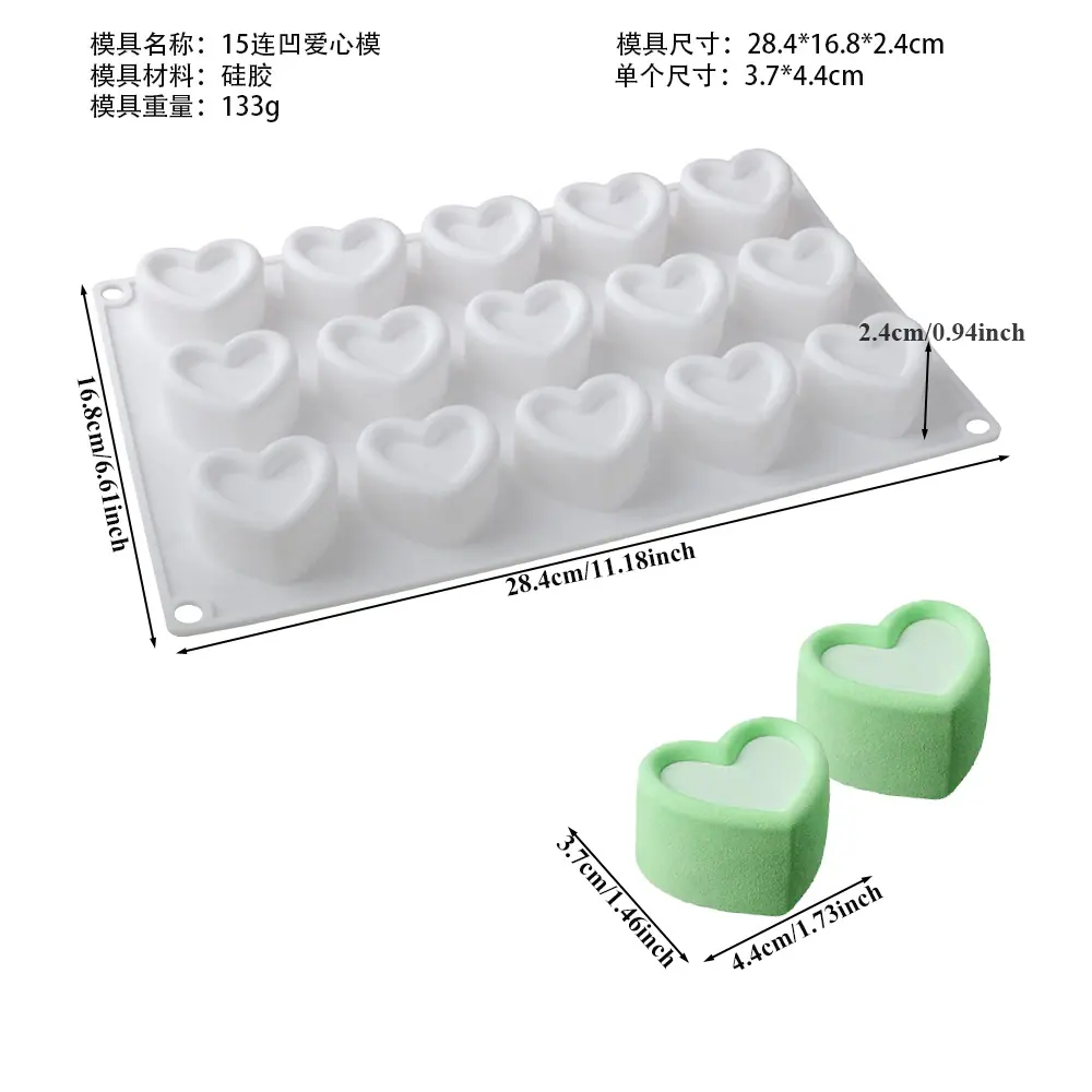 2713 中文尺寸