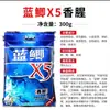 Cebo para Peces Rey Dragón Pesca Salvaje Carpa Azul X5 Cebo de Fragancia Pescada para Pesca Salvaje de Carpas y Cebo para Peces Gigantes para Atraer Peces a la Red