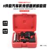 Funda para sensor de oxígeno de coche Llave para sensor de oxígeno estilo japonés europeo Funda para sensor de oxígeno Herramienta de extracción de sensor de oxígeno