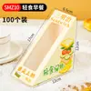 Caja de embalaje para sándwich con ventana, caja de papel para embalaje West Point, caja de cartón blanca para sándwich, caja de embalaje para hornear pasteles