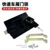 Fechadura de Porta para Triciclo Elétrico Express Jinpeng Zongshen Huaihai Luyuan Fechadura de Veículo Postal Cilindro de Fechadura de Compartimento de Caminhão de Engenharia