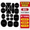 Ventas Directas de Fábrica de Parches para Chaquetas de Plumas de Quinta Generación, Lavables, Reparables, Parches sin Costuras para Agujeros, Parches para Ropa sin Rastro, Parches de Tela con Patrones sin Coser