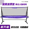 Soporte de Red para Recepción de Tenis de Mesa Red Vertical Móvil para Recolección de Pelotas Red de Devolución de Pelota para Servidor Red Portátil de Pie para Recolección de Pelotas