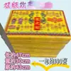 Passepartout Papel Queimado Papel Bolha Amarelo Suprimentos Sacrificiais Festival das Roupas Frias de Qingming Tesouro Dourado Atacado Frete Grátis