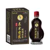 Fabricante por atacado: Jin Zhilong Medicina Oriental Antiga Alívio da Dor 15ml Extrato de Ervas Líquido para Cuidados com o Corpo, dropshipping disponível