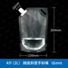 Bolsa Transparente con Boca de Succión Diámetro Grande Grado Alimenticio Bolsa para Cerveza Bolsa para Leche de Soya Bolsa para Sopa Desechable Bolsa con Boca de Succión Auto-soportante Bolsa