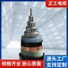 Cable de Alimentación de Alto Voltaje Yjlv de Aluminio Puro Estándar Nacional 26/35Kv 1-Núcleo 3-Núcleos con Armadura, Fabricante de Chongqing, Listo para Suministro
