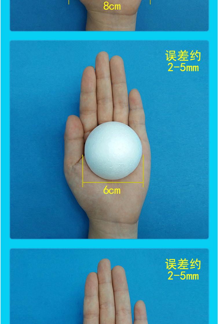 泡沫半球_08.jpg