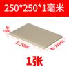Placa de abs bege antiestática retardante de chamas placa de plástico abs preta material de engenharia placa de borracha processamento de corte