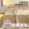 Estilo Ins lençol de pelúcia de coelho classe A peça única inverno com veludo extra espessado capa de cama capa de edredom de veludo de leite cobertor de pelúcia para uma pessoa