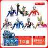Figuras de Bloques de Construcción Broco/Terman Juguetes para Niños Edición Estrella Serie S 3 73123 Figura Coraje Ardiente Caja Sorpresa