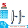 Trava de ar, válvula de controle de ar, válvula borboleta, controle de ar, controle de saída de ar, válvula, fabricante de acessórios para máquinas de serigrafia, Dongling