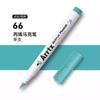 Plumón acrílico Arrtx ateshi morado absoluto 30 colores punta suave impermeable para DIY graffiti acrílico suplemento de color único