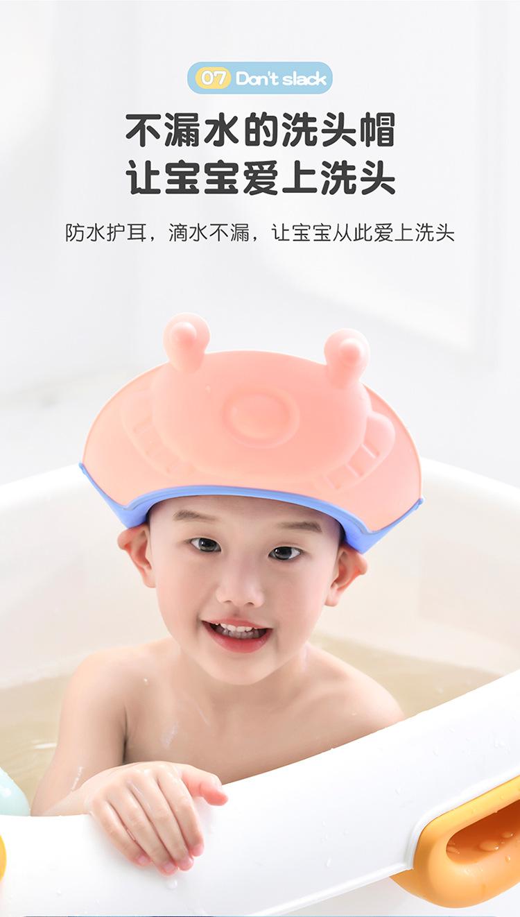 跳跳鱼洗头帽_09