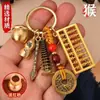 Jarra de Cien Bendiciones de Latón, Pagoda Wenchang de Trece Pisos, Pluma de Erudito, Ábaco, Llavero de Calabaza, Colgante para Mochila Escolar para Niños y Niñas