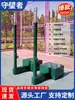 Soporte de Voleibol Ajustable con Manivela Manual, Soporte de Voleibol Ajustable con Manivela Manual de Acero Inoxidable, Soporte de Voleibol Inflable para Entrenamiento y Competición
