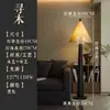 Lámpara de pie estilo wabi-sabi, sala de estar retro, dormitorio, lámpara de arte al lado del sofá, sala de té, iluminación ambiental de diseñador de mediados de siglo, hierro