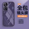Adecuado para Funda de Teléfono Móvil Changwan 50Plus, Protección Completa, Anticaídas, TPU Transparente, Nueva Película para Lente, Estilo Ins Moderno y Sencillo