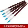 Paquete de 5 Bolígrafos de Punta para Uñas Herramientas de Arte de Uñas Doble Punta de Madera Ola Punto Diamante Taladro de Punta para Principiantes Bolígrafo Taladro Adhesivo de Doble Propósito