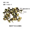 Clavos de Espuma Roscados, Clavos Redondos, Remaches Decorativos DIY para Bolsos, Clavos para Cajas de Manualidades, Clavos para Marcos de Fotos, Clavos para Fijar Sofás, Clavos para Carpintería, Clavos para Zapatos