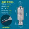 Acessórios para Dispensar Cola, Consumíveis, Adaptador de Válvula para Dispensar Cola, Adaptador de Seringa, Conector de Agulha, Dispensador de Cola, Adaptador Luer