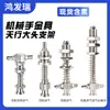 Acessórios para braço robótico de ventosa a vácuo Tianxing cabeça grande suporte de fixação de hardware haste de conexão base roscada M10/12-L