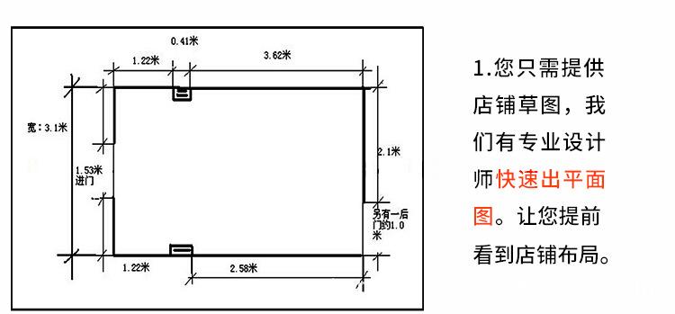 详情页完成_14.jpg