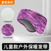 Diadema Deportiva Gruesa a Prueba de Frío para Otoño e Invierno Protección de la Frente para Mujer Diadema a Prueba de Viento Ciclismo Familiar Protección para los Oídos Forrada de Felpa Banda Antisuor