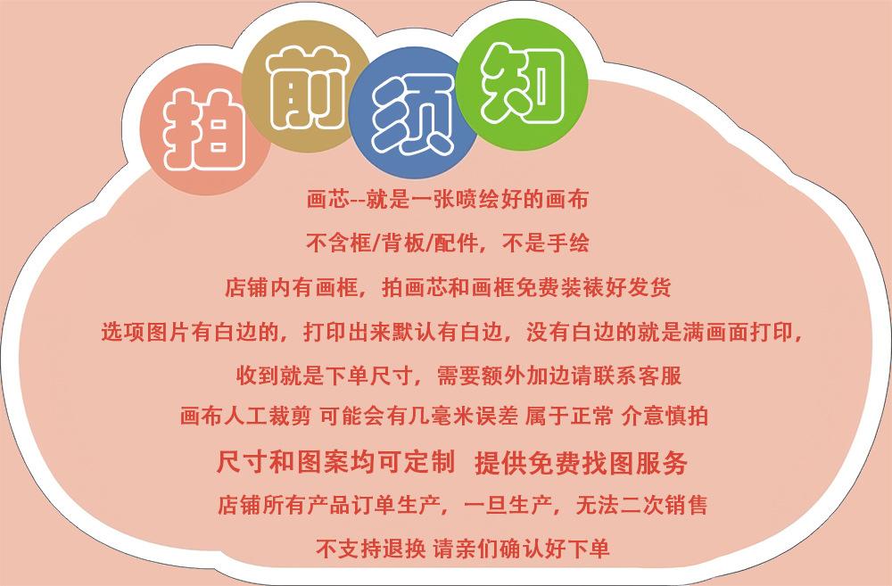 装裱效果图_看图王