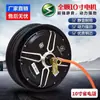 Motor síncrono de alta velocidade 48V60V72V Lande modificado nova norma nacional motocicleta elétrica 1500W2000W3000W CA