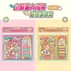 Libro de Pegatinas Decorativas Juego Desafío Little Mochi Patrones Pequeños Pegatinas 3D para Niñas Juguetes para Aliviar el Estrés No Requiere Cortar