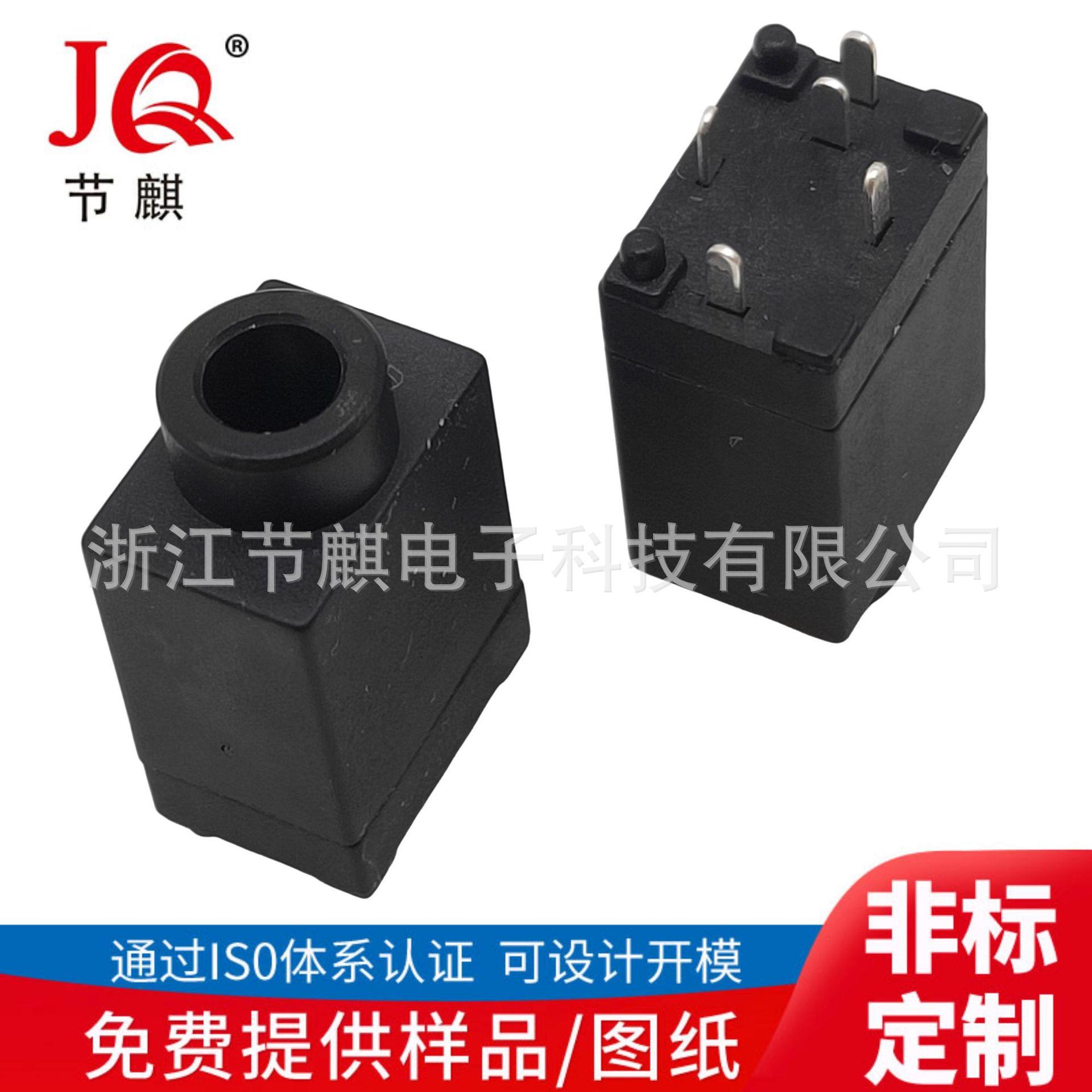 JQ-PJ-3058C (4)(1)