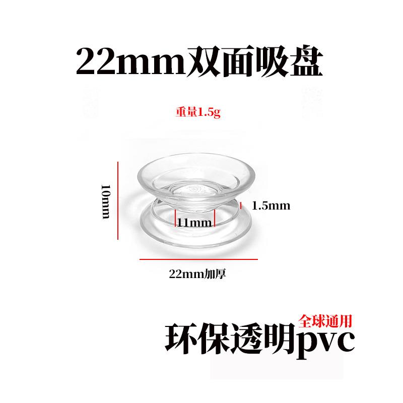22双面吸盘.jpg