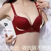 Sujetador Push-Up Pequeño Año del Zodiaco Rojo, Levanta y Aumenta, Soporte para Prevenir la Flacidez, Reducción Auxiliar del Pecho, Sin Aro de Acero, Sujetador Cómodo y Sin Marcas