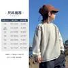 Roupas Infantis Meninos Camiseta Antibacteriana 7A 2026 Primavera Novo Estilo Roupas Infantis para Exterior Tops de Manga Longa para Crianças Grandes Tendência