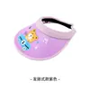 Sombrero de Sol de Verano para Niños Lindo Oso de Dibujos Animados Coreano Sombrero de Sol para Exteriores de Ala Ancha Protección Solar Parte Superior Vacía Sombrero de Sol Venta al por Mayor