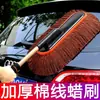 Plumero para Polvo de Coche, Herramienta de Limpieza para Coche, Herramienta para Lavar el Coche, Juego Completo de Suministros, Barredor de Polvo, Cepillo para Cera Quitanieves de Coche