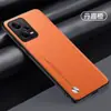 Adecuado para funda de teléfono Redmi Note12 12Pro protección 12R protección completa anticaída simple cuero liso anti-huellas dactilares