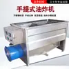 Máquina Freidora de Papas Fritas Eléctrica, Equipo para Freír Cacahuates con Agitación Automática y Control de Temperatura, Olla para Freír Pupas de Gusano de Seda