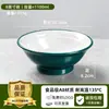 Bol de servicio comercial para restaurante A8 melamina imitación porcelana tazón para fideos, tazón para hot pot picante, tazón grande para fideos de arroz, tazón para fideos de res, tazón para sopa de fideos