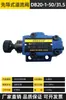 Válvula de alívio operada hidraulicamente Rexroth DB10-1-50B/315 200 DB20 DB30 válvula reguladora de pressão 31.5