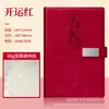 Cuaderno A5 con Hebilla Magnética Caja de Regalo Set Cuaderno de Oficina de Cuero Suave Bloc de Notas Regalo para Reunión Anual Corporativa