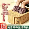 Caja de Moxibustión para Puntos de Acupuntura del Pie con Bajo Humo, Hecha de Madera Maciza, Dispositivo de Moxibustión Portátil para Uso en Casa, Instrumento Mágico de Vapor